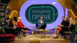 Породичне приче: Ретроспектива (R)