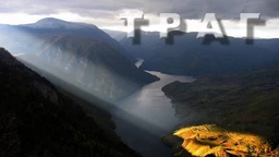 Траг: Мој олдтајмер душу има