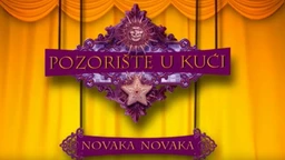 Позориште у кући, 17-26