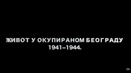 Život u okupiranom Beogradu 1941-1944: Godina poslednja, 7. ep. (R)