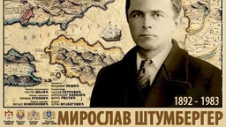 Бока Поморска: Мирослав Штумбергер (R)