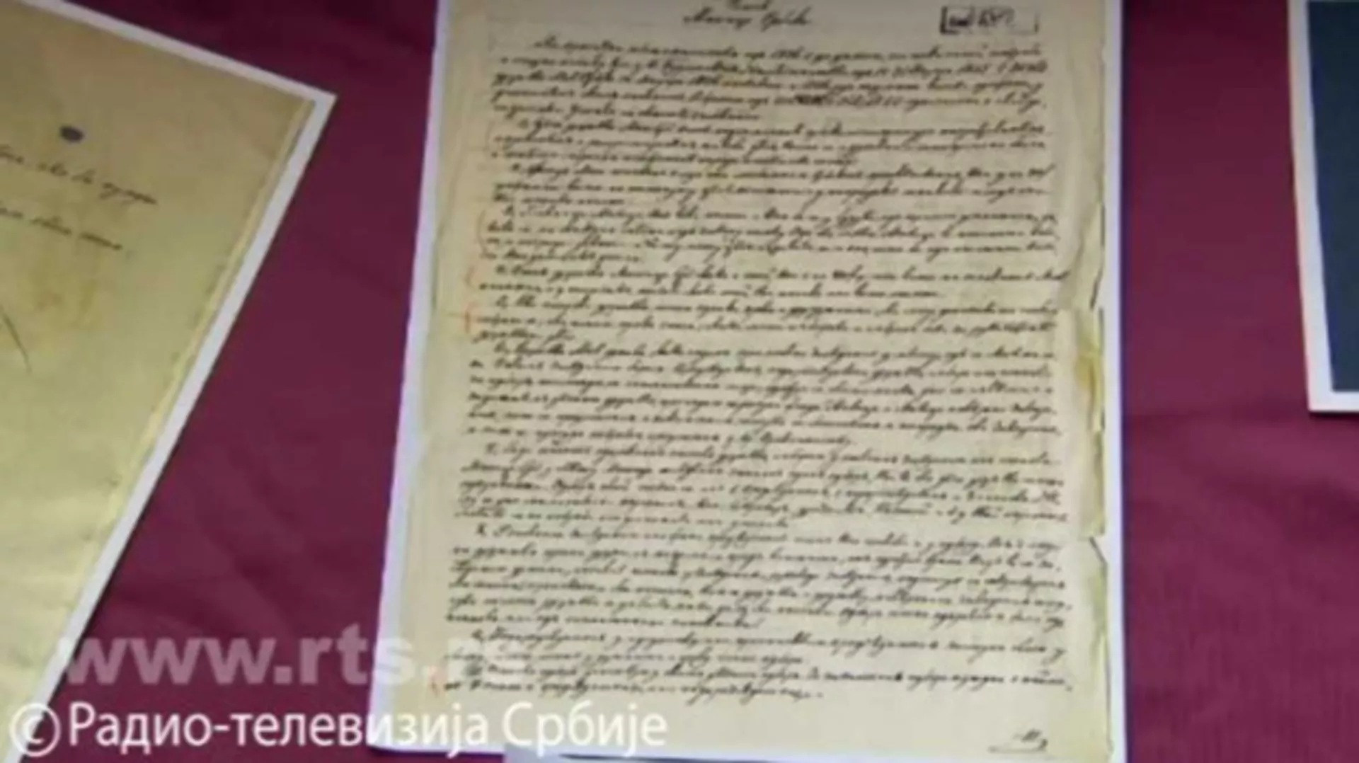 Пантеон Матице српске: Летопис, 1. еп. (R)