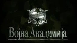 Војна академија, 43. епизода