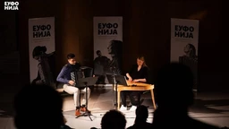 Век хармонике – Еуфонија 2025: Дуо Елер–Новаковић