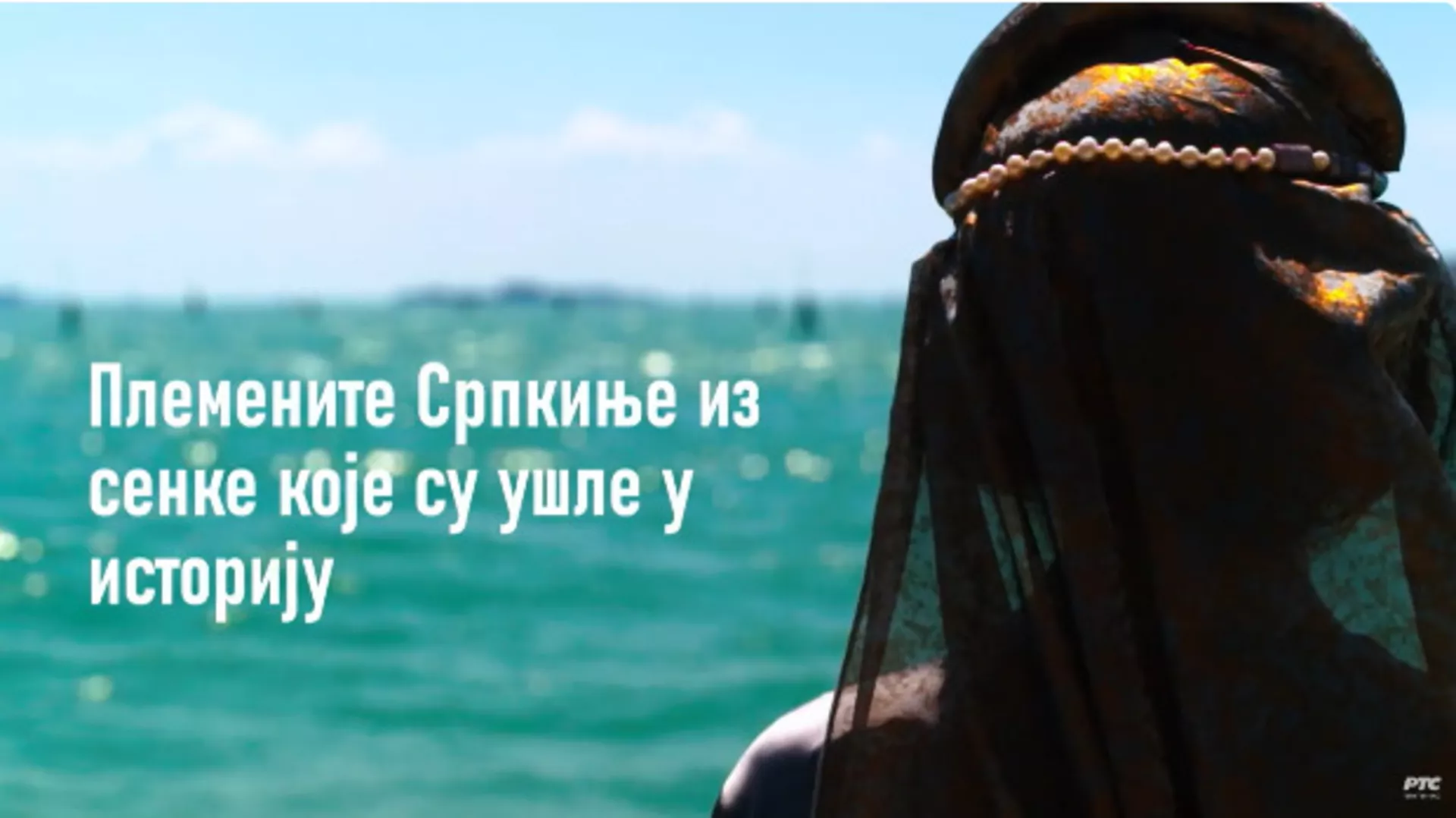 Племените Српкиње које су ушле у историју - Кантакузина Бранковић: Крај живота у османском царству, 4. еп. (R)