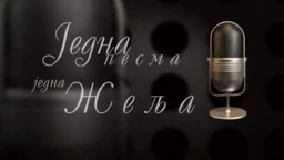 Једна песма, једна жеља, колаж