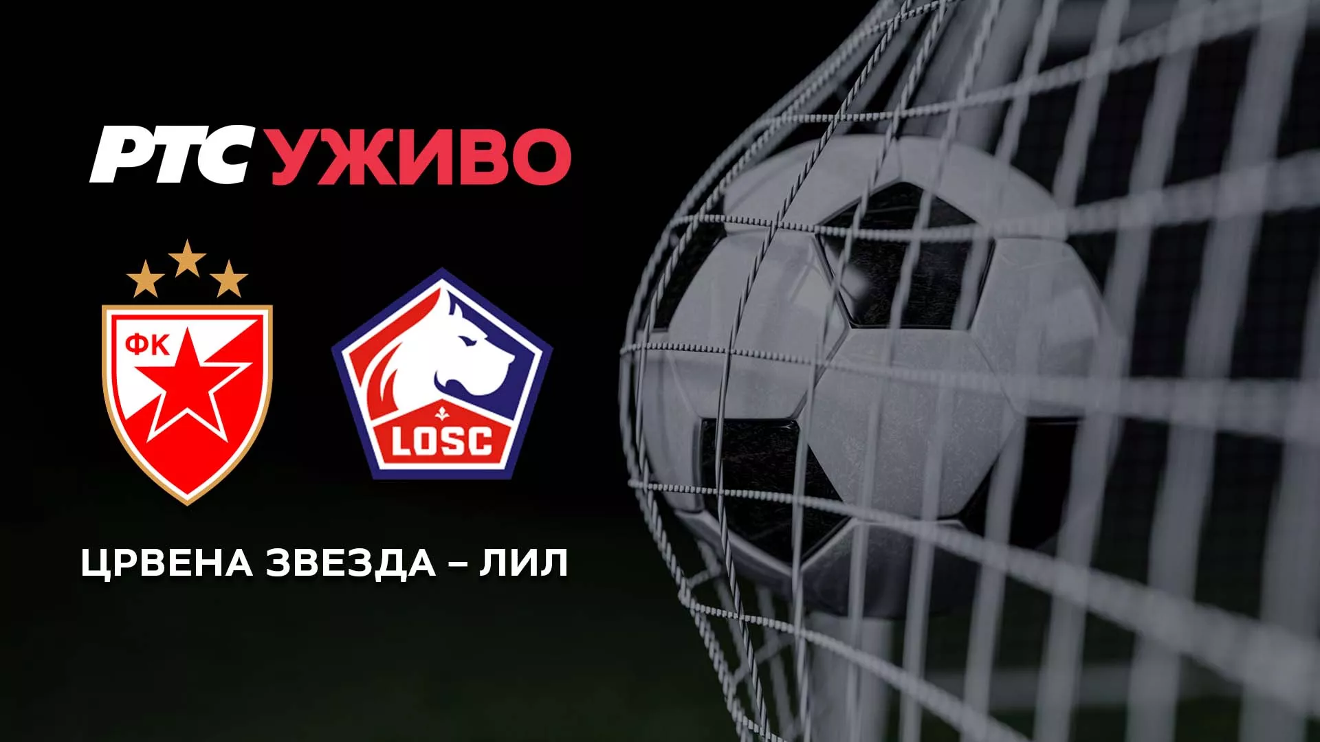 Наредни пренос данас у 18:40