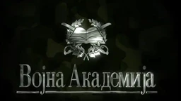 Војна академија, 48. епизода