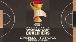 Кошарка - Кв. за СП 2027: Србија – Турска