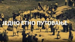 Наука 2024: Меморија - једно етно путовање (R)