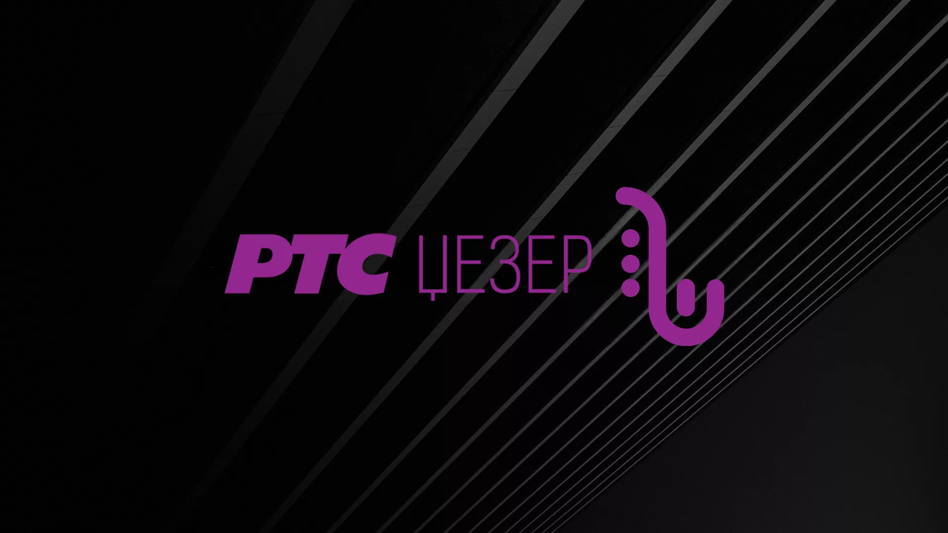 Српски џез кафé – Растко Обрадовић – “The Nothern Experience