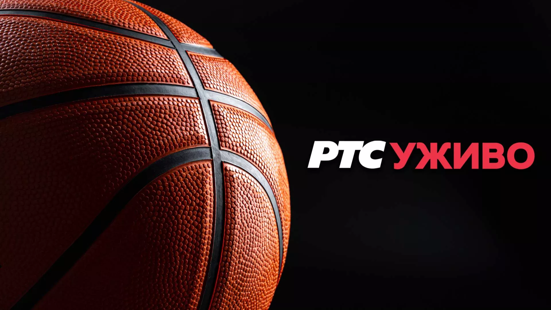 Наредни пренос 11.3. у 17:50