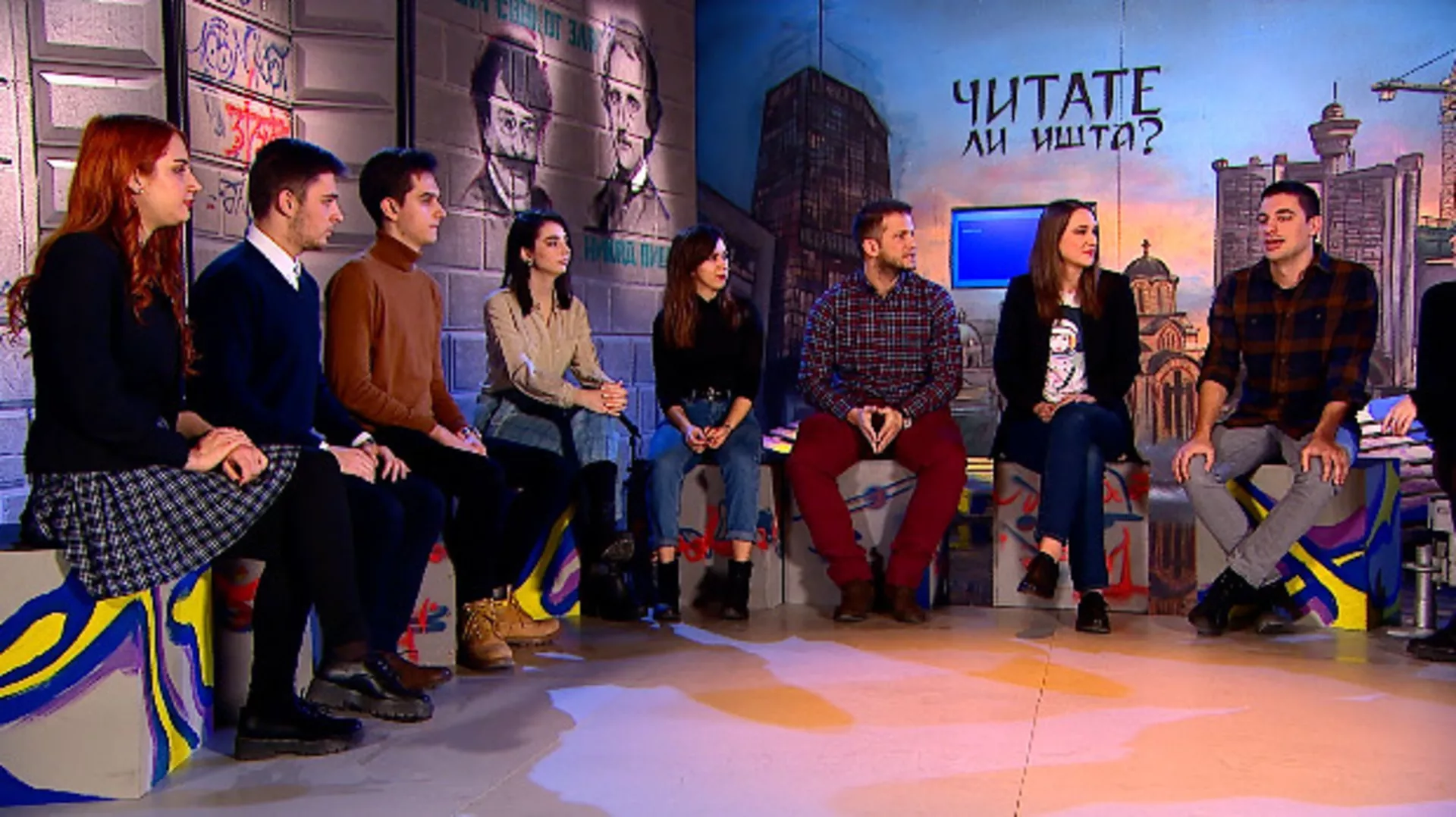 Читалиште, читате ли ишта: Аутори и њихови животи (R)