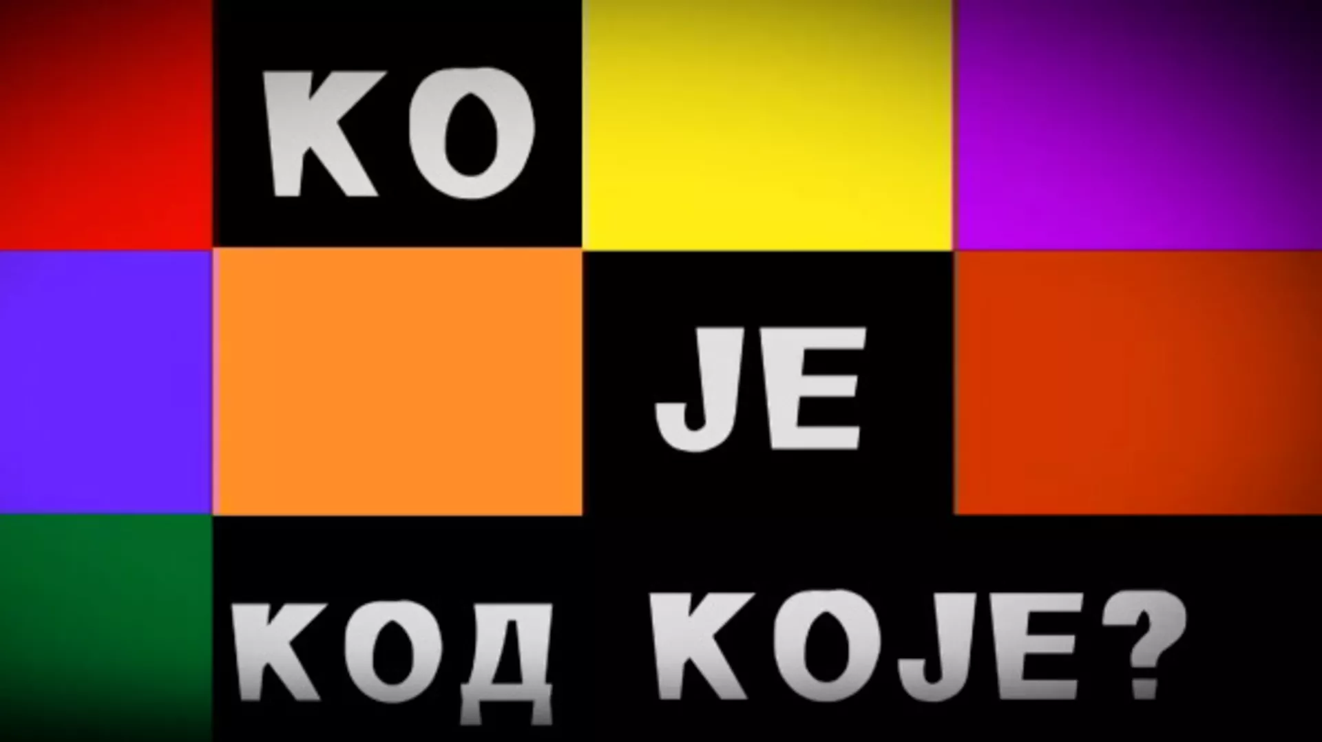 Ко је код Које-Аутомобили