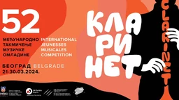 Свечано отварање 52. Међународног такмичења музичке омладине