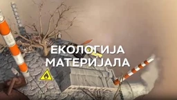 Екологија материјала:	Циркуларна економија, први део