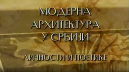 Moderna arhitektura u Srbiji: Ključevi identiteta, Aleksej Brkić
