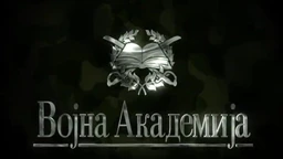 Војна академија, 53. епизода