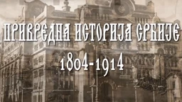 Привредна историја Србије: Сину виђело из ријеке, 8 еп. (R)