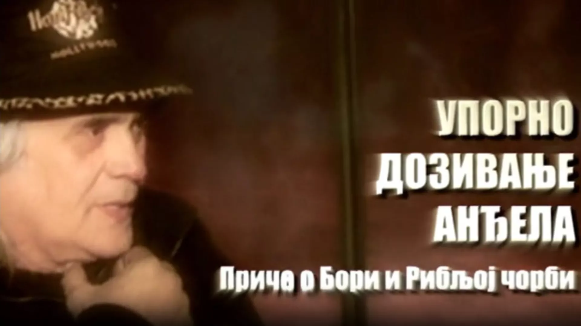 Упорно дозивање анђела, приче о Бори и Рибљој чорби- Кафане, песме и пријатељи, 3.део