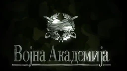 Војна академија, 59. епизода