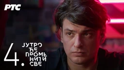 Јутро ће променити све, 4. и 5. епизода