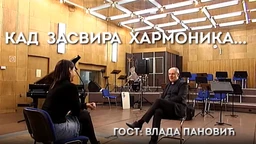 Кад засвира хармоника: Влада Пановић