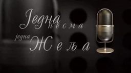 Једна песма, једна жеља, колаж