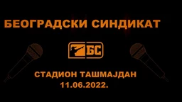 Концерт-Београдски синдикат на Ташмајдану 1.део