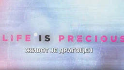 Живот је драгоцен: Тео (R)