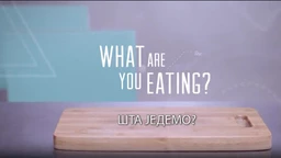Шта једемо?, 2. еп. (R)