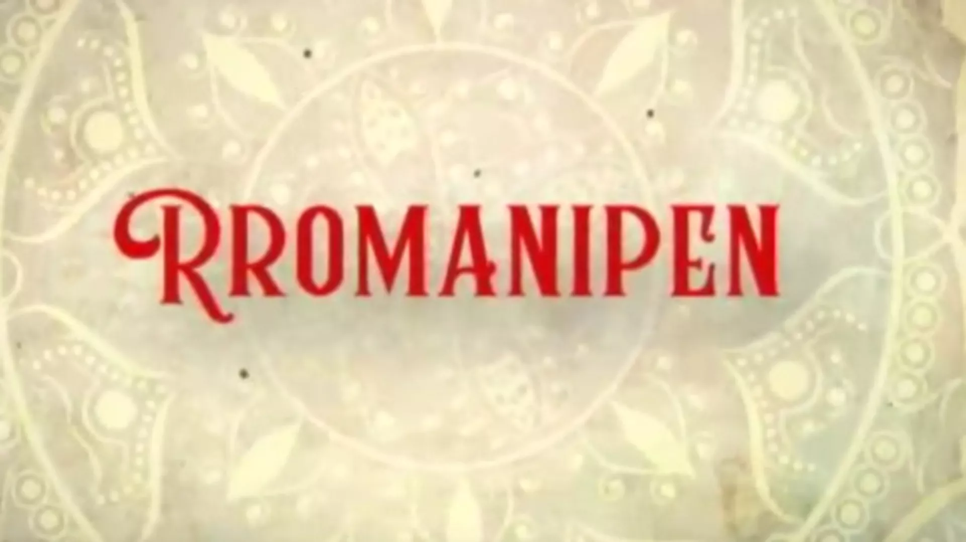 Романипен-Холокауст, 2. део