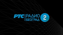 РБ2, Реемитовање Трећег програма
