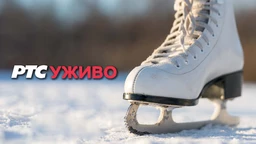 Наредни пренос данас у 15:54