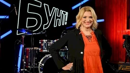 Бунт: Иван Кљајић, албум "Нађи своју страст"