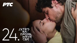 Јутро ће променити све, 24. и 25. епизода