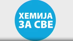 Хемија за све: Скроб (R)