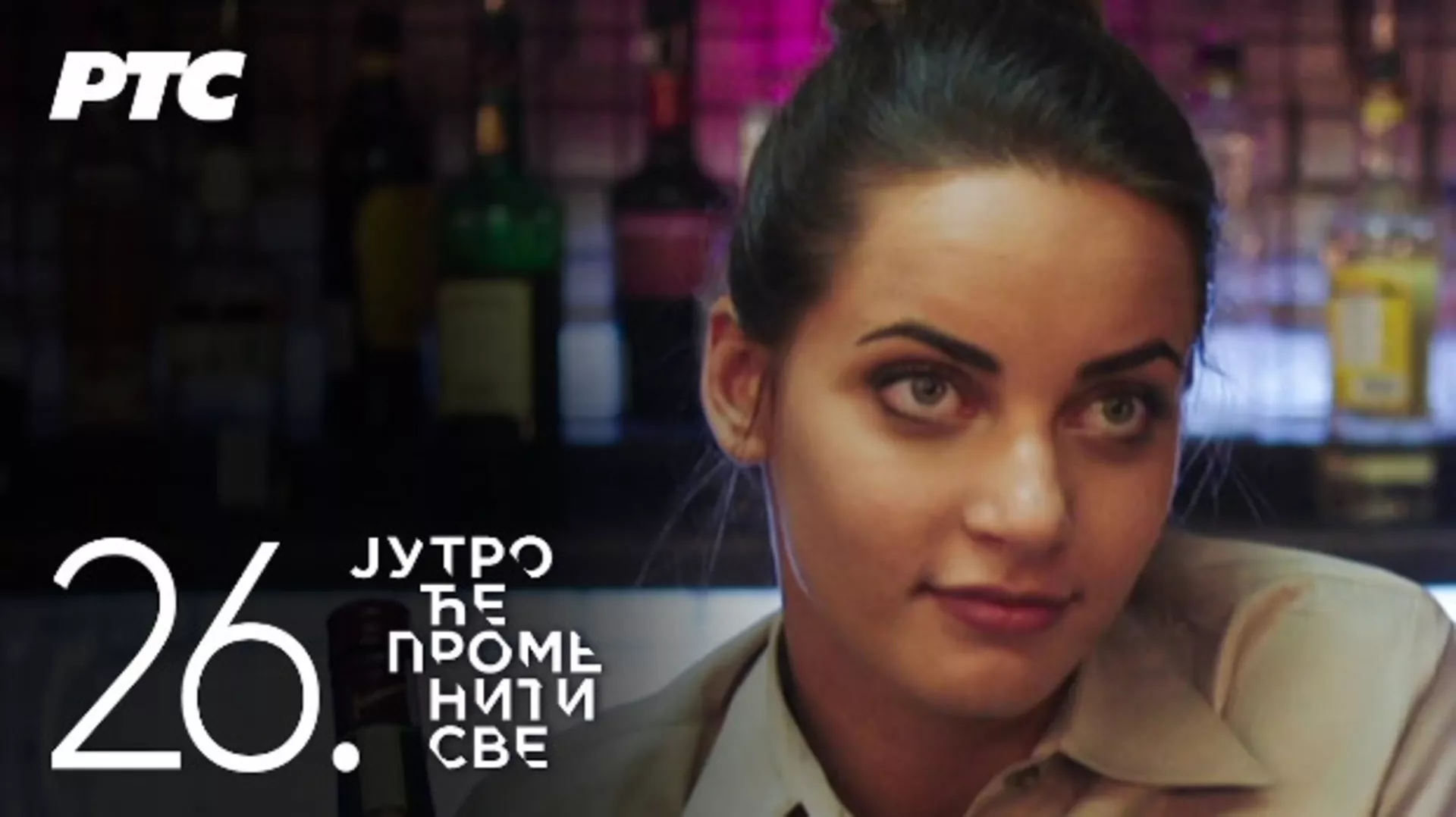 Јутро ће променити све, 26. и 27. епизода