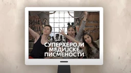 Суперхероји медијске писмености: Медијска писменост