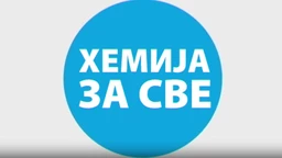 Hemija za sve: Hleb (R)