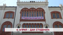 Дневник