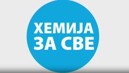 Hemija za sve: Voda (R)