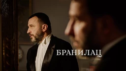 Бранилац 3: Артерија феморалис, 7. епизода