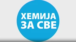 Хемија за све: Чоколада