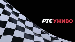 Naredni prenos 5.4. u 16:00