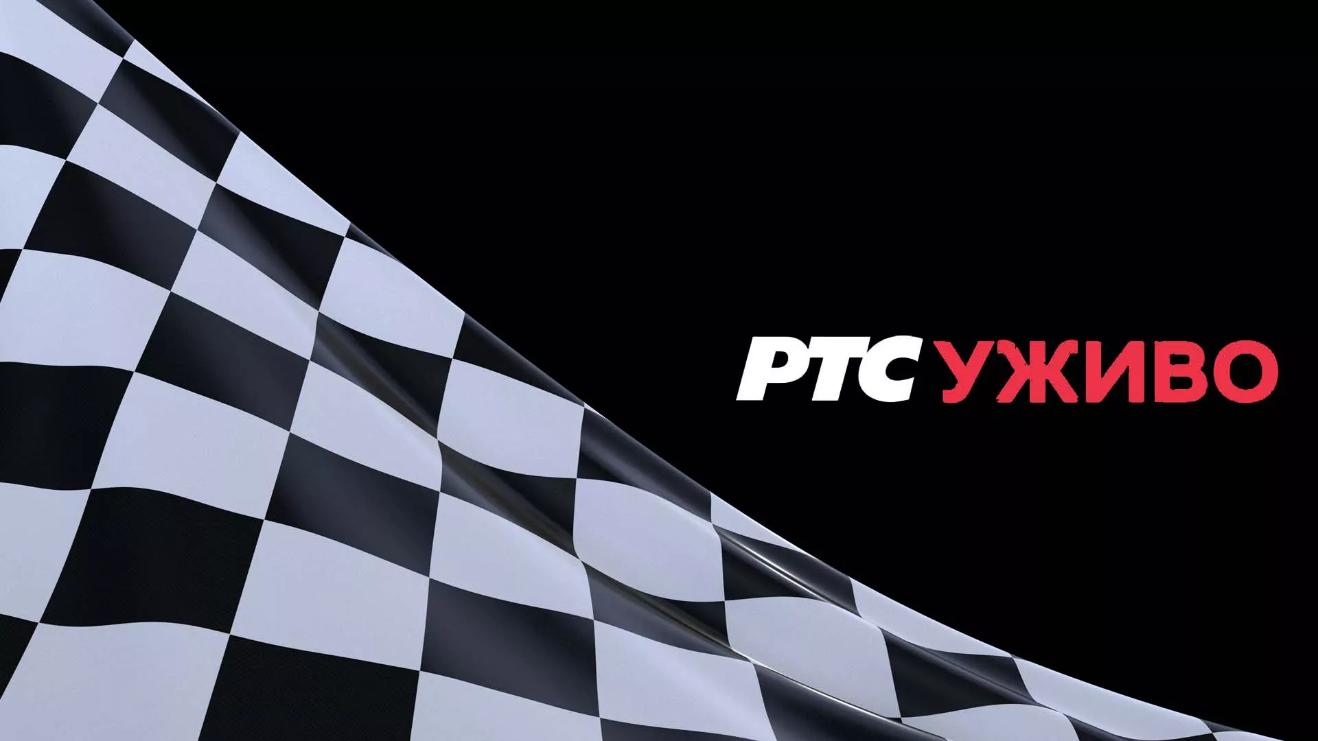 Naredni prenos danas u 16:00