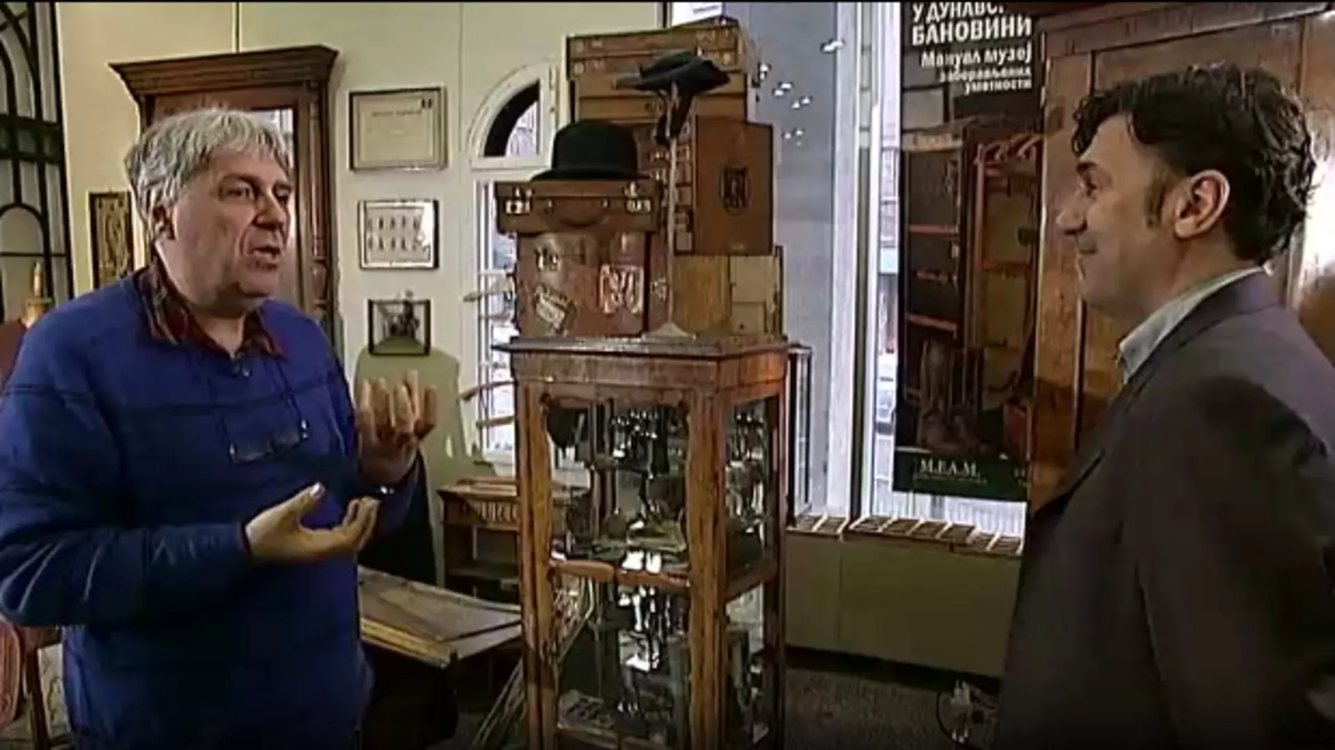 Socijalizam ili Kapitalizam: Miodrag Miško Šuvaković (R)