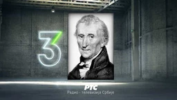 Пантеон Матице српске: Сава Текелија, 5-6 (R)