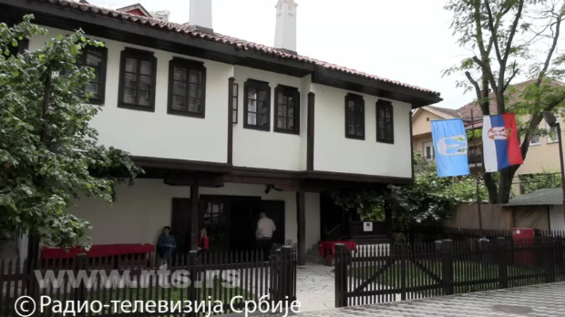 Правац 202 	: Благо Власотинца