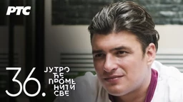 Јутро ће променити све, 36. и 37. епизода